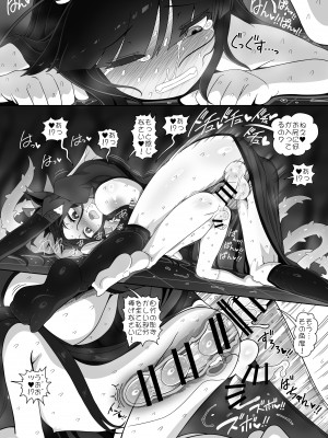 [やし屋 (YASSY)] あ! (東方Project) [DL版]_08