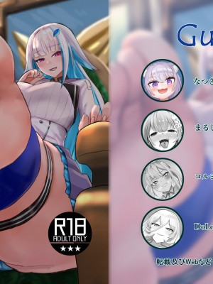 [BigMeatBun (いばらーど)] Vがでかい本&nbsp;&nbsp;(リゼ・ヘルエスタ) [沒有漢化] [DL版]_02