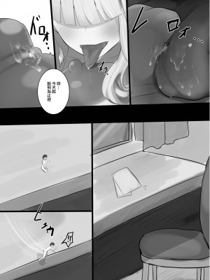 [BigMeatBun (いばらーど)] Vがでかい本&nbsp;&nbsp;(リゼ・ヘルエスタ) [沒有漢化] [DL版]_18