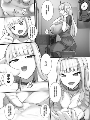 [BigMeatBun (いばらーど)] Vがでかい本&nbsp;&nbsp;(リゼ・ヘルエスタ) [沒有漢化] [DL版]_06