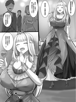 [BigMeatBun (いばらーど)] Vがでかい本&nbsp;&nbsp;(リゼ・ヘルエスタ) [沒有漢化] [DL版]_08