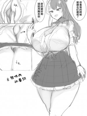 [BigMeatBun (いばらーど)] Vがでかい本&nbsp;&nbsp;(リゼ・ヘルエスタ) [沒有漢化] [DL版]_39