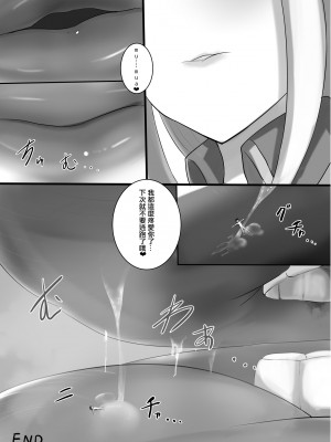 [BigMeatBun (いばらーど)] Vがでかい本&nbsp;&nbsp;(リゼ・ヘルエスタ) [沒有漢化] [DL版]_34