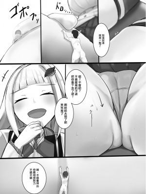 [BigMeatBun (いばらーど)] Vがでかい本&nbsp;&nbsp;(リゼ・ヘルエスタ) [沒有漢化] [DL版]_25