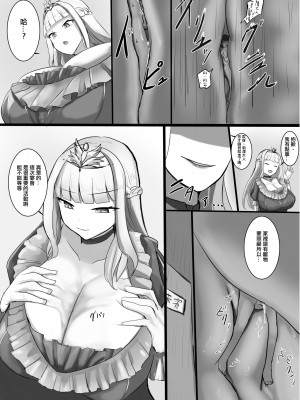 [BigMeatBun (いばらーど)] Vがでかい本&nbsp;&nbsp;(リゼ・ヘルエスタ) [沒有漢化] [DL版]_09