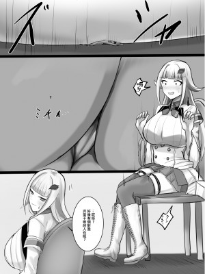 [BigMeatBun (いばらーど)] Vがでかい本&nbsp;&nbsp;(リゼ・ヘルエスタ) [沒有漢化] [DL版]_21