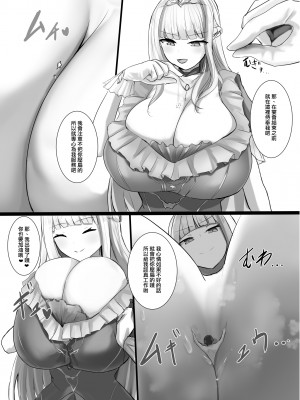 [BigMeatBun (いばらーど)] Vがでかい本&nbsp;&nbsp;(リゼ・ヘルエスタ) [沒有漢化] [DL版]_07