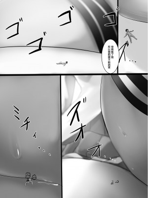 [BigMeatBun (いばらーど)] Vがでかい本&nbsp;&nbsp;(リゼ・ヘルエスタ) [沒有漢化] [DL版]_30