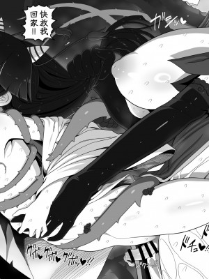 [Yashiya (Yassy)] あ！ (東方Project) [DL版] [中国翻訳]_04