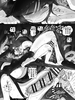 [Yashiya (Yassy)] あ！ (東方Project) [DL版] [中国翻訳]_09