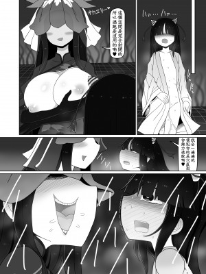 [Yashiya (Yassy)] あ！ (東方Project) [DL版] [中国翻訳]_07