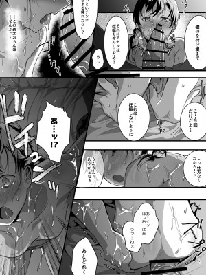 [べつくさ] おっちゃんクジラと海デート_14