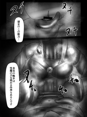 [しおまく] 魔術師の暗示 I_17