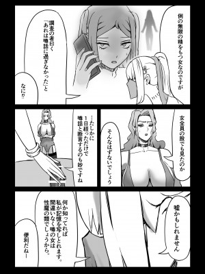 [しおまく] 魔術師の暗示 I_13