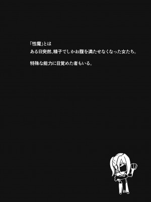 [しおまく] 魔術師の暗示 I_03