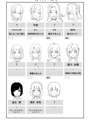 [しおまく] 魔術師の暗示 I_29