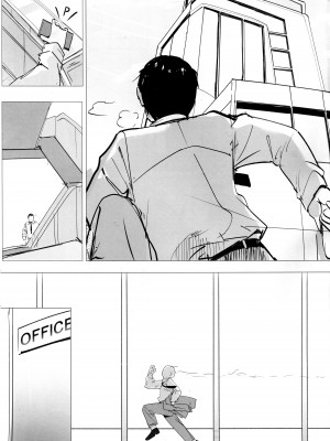 (C103) [栗芋操舵 (栗芋パイ)] ビュルーアーカンイク! 3 (ブルーアーカイブ)_02