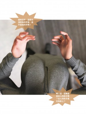 [Lite] 女警物語 1-2_0027