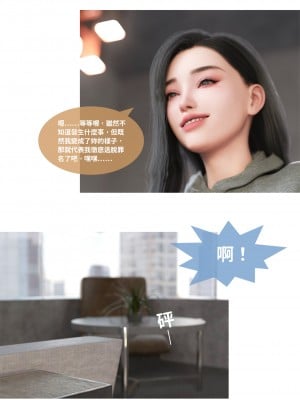 [Lite] 女警物語 1-2_0029