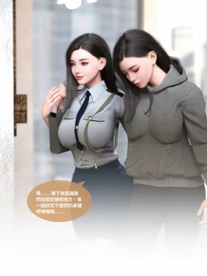 [Lite] 女警物語 1-2_0047