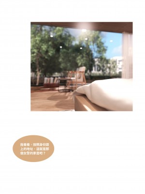 [Lite] 女警物語 1-2_0049