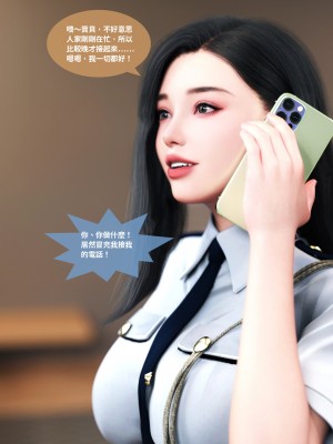 [Lite] 女警物語 1-2_0086