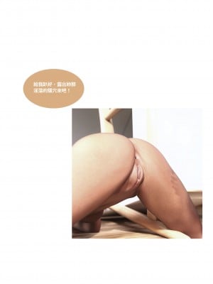 [Lite] 女警物語 1-2_0102