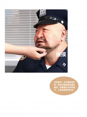 [Lite] 女警物語 1-2_0138