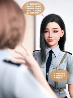 [Lite] 女警物語 1-2_0154