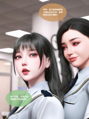 [Lite] 女警物語 1-2_0160