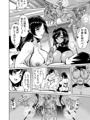 [弥美津峠 (鳳まひろ)] ハーレムシェアハウス〜全員中出し姫初め〜_29