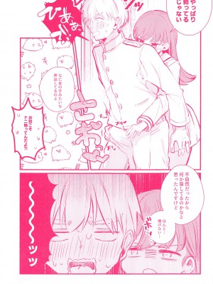 (C103) [ぐらんぷりえ。 (えろはむ)] 大井とHしたら出られない部屋 (艦隊これくしょん -艦これ-)_06