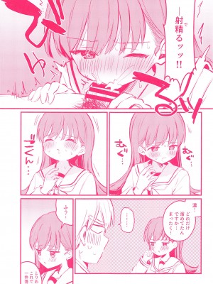 (C103) [ぐらんぷりえ。 (えろはむ)] 大井とHしたら出られない部屋 (艦隊これくしょん -艦これ-)_10