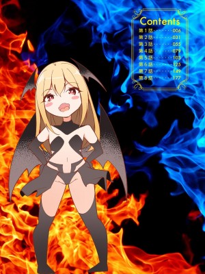 [蘭田夢] つよつよロリババァ魔王が戦うヒロインをわからせてやるのじゃ_003