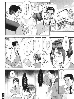 [三上キャノン] 星ヶ丘スターバレー + イラストカード_189