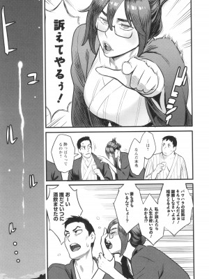 [三上キャノン] 星ヶ丘スターバレー + イラストカード_174