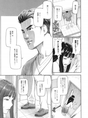 [三上キャノン] 星ヶ丘スターバレー + イラストカード_110