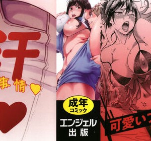 [三上キャノン] 星ヶ丘スターバレー + イラストカード_002