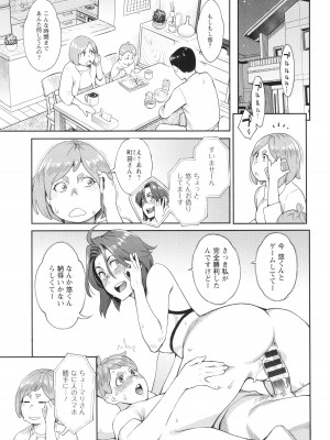 [三上キャノン] 星ヶ丘スターバレー + イラストカード_062