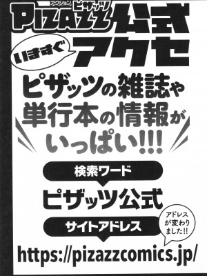 [三上キャノン] 星ヶ丘スターバレー + イラストカード_196