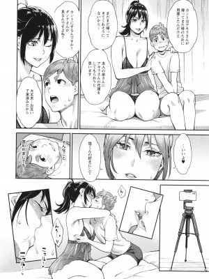 [三上キャノン] 星ヶ丘スターバレー + イラストカード_115