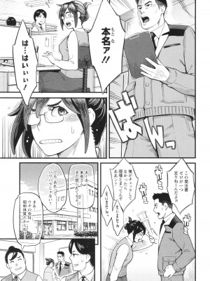 [三上キャノン] 星ヶ丘スターバレー + イラストカード_170