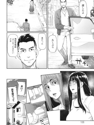 [三上キャノン] 星ヶ丘スターバレー + イラストカード_109