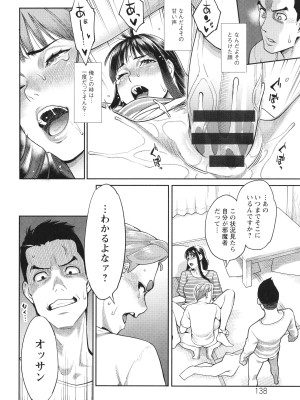 [三上キャノン] 星ヶ丘スターバレー + イラストカード_139