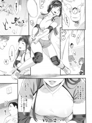 [三上キャノン] 星ヶ丘スターバレー + イラストカード_012