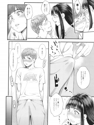 [三上キャノン] 星ヶ丘スターバレー + イラストカード_017