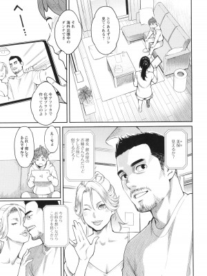 [三上キャノン] 星ヶ丘スターバレー + イラストカード_112