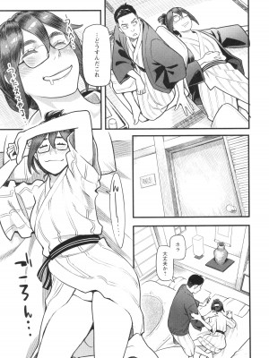 [三上キャノン] 星ヶ丘スターバレー + イラストカード_176