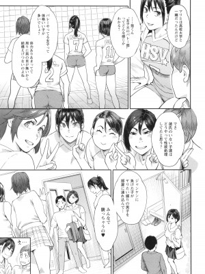 [三上キャノン] 星ヶ丘スターバレー + イラストカード_090