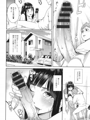 [三上キャノン] 星ヶ丘スターバレー + イラストカード_067